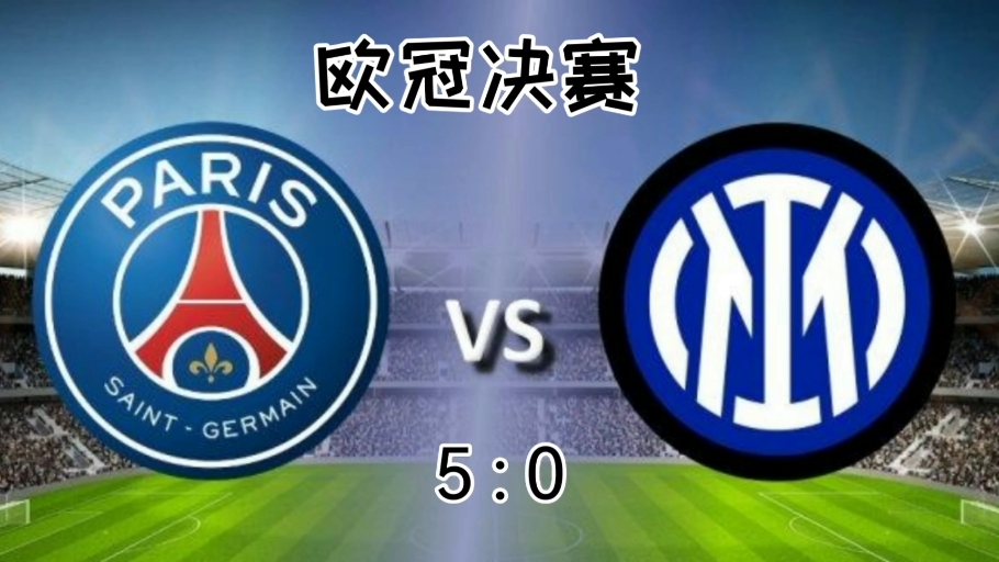 开云体育包含赛地聚焦——英超国际比赛日热度飙升，巴黎圣日耳曼造点机会，话题不断，赛季目标并未改变的词条